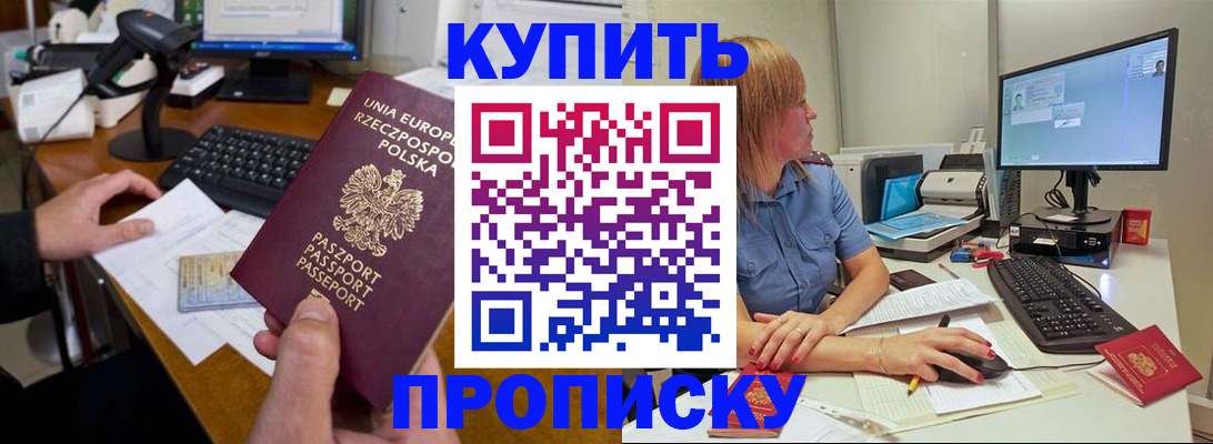 временная регистрация 2025 в Гусь-Хрустальном
