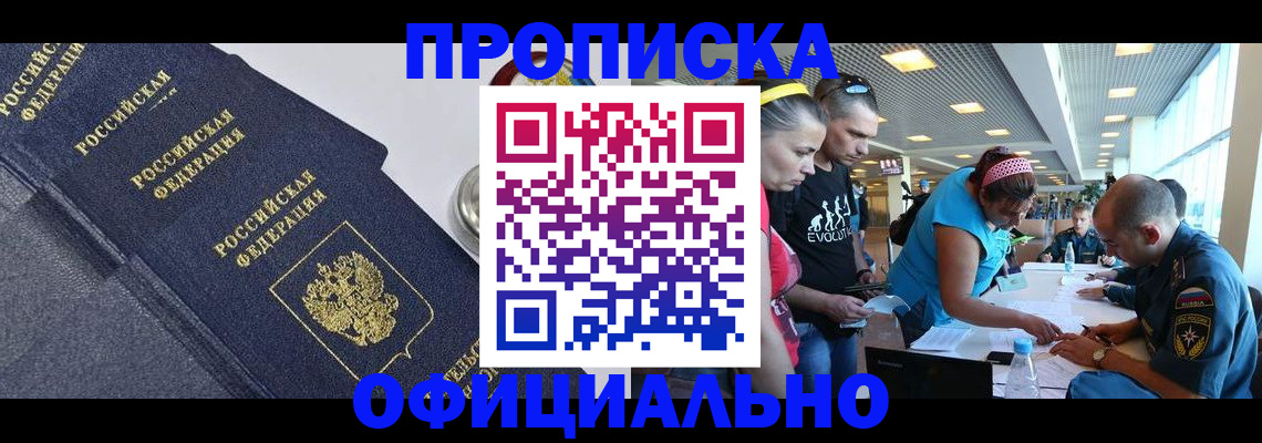 пропишу в квартире в Гусь-Хрустальном